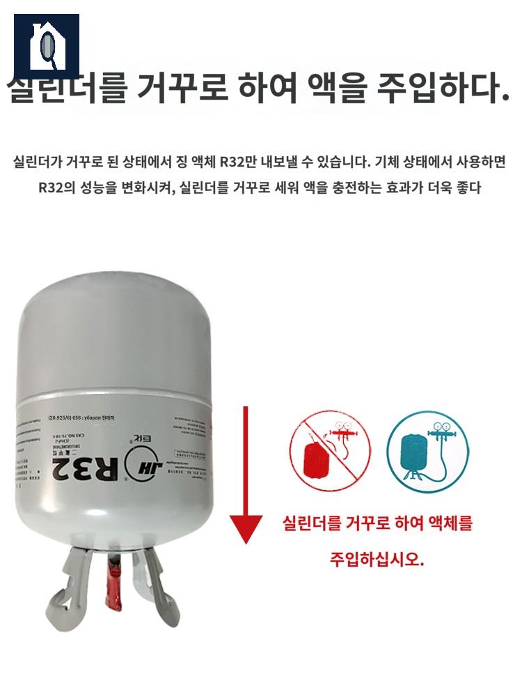 에어건 충전 냉매 도구 셀프 자가 프레온 - 상세 이미지 4