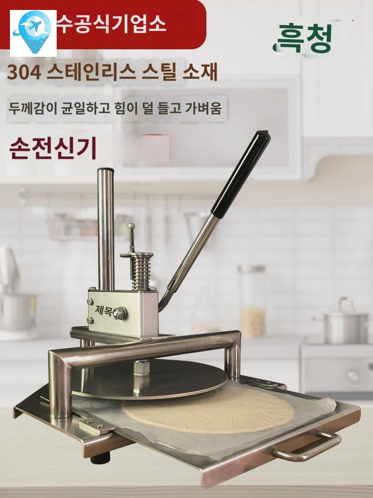 반죽 파스타 도우시터 제빵 파이 파이롤러 피자 수동 - 상세 이미지 5
