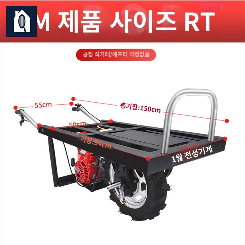 농업용 전동구르마 농업용운반차 전동 이동 운반 - 상세 이미지 3