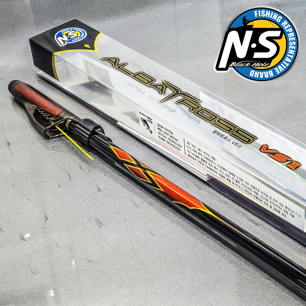 엔에스 NS 알바트로스 VS2 1-500 갯바위 찌낚시대