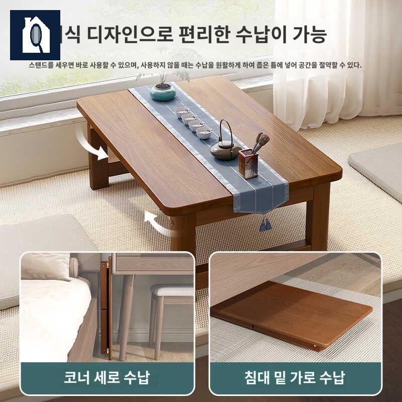 거실테이블 접이식 원목 일본식 우드 좌식 전통차 - 상세 이미지 2