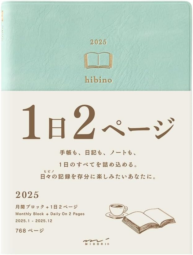 미도리 MIDORI 히비노 2025년 데일리 다이어리 A6 카멜 블루 그린 - 상세 이미지 2