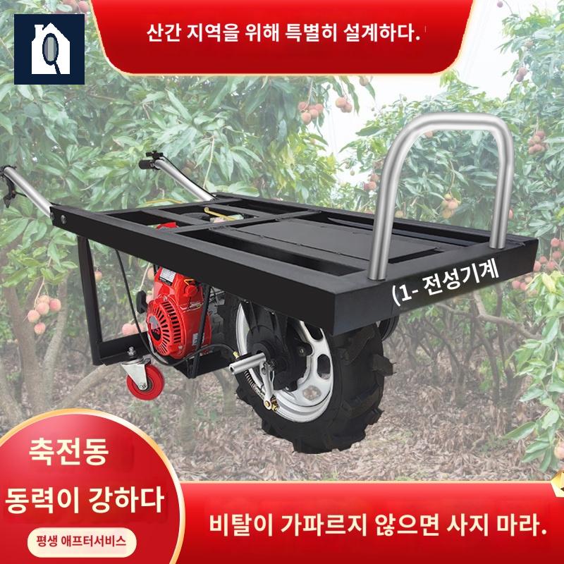 농업용 전동구르마 농업용운반차 전동 이동 운반 - 상품 이미지