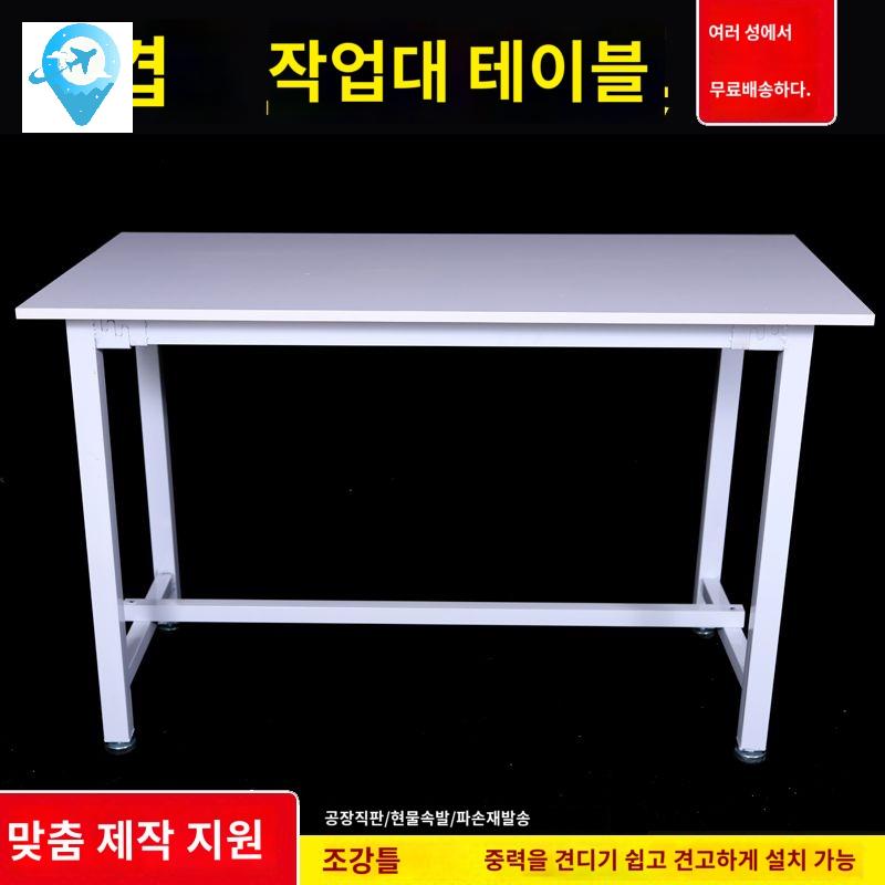 작업다이 제전 이동식 철제 다이 책상 조립 산업용 - 상세 이미지 4