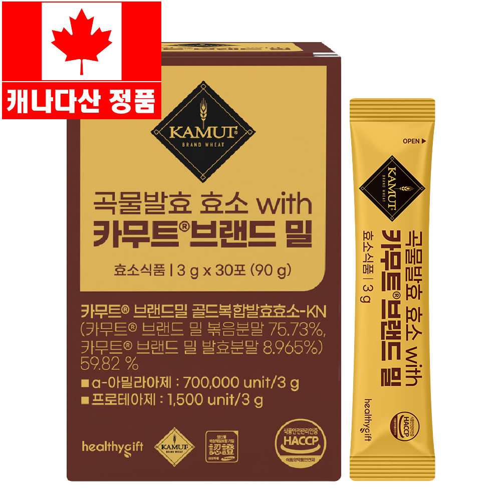 곡물 발효 효소 with 카무트 브랜드 밀 식약처 HACCP 인증 가루 분말 스틱 30포 - 상세 이미지 5