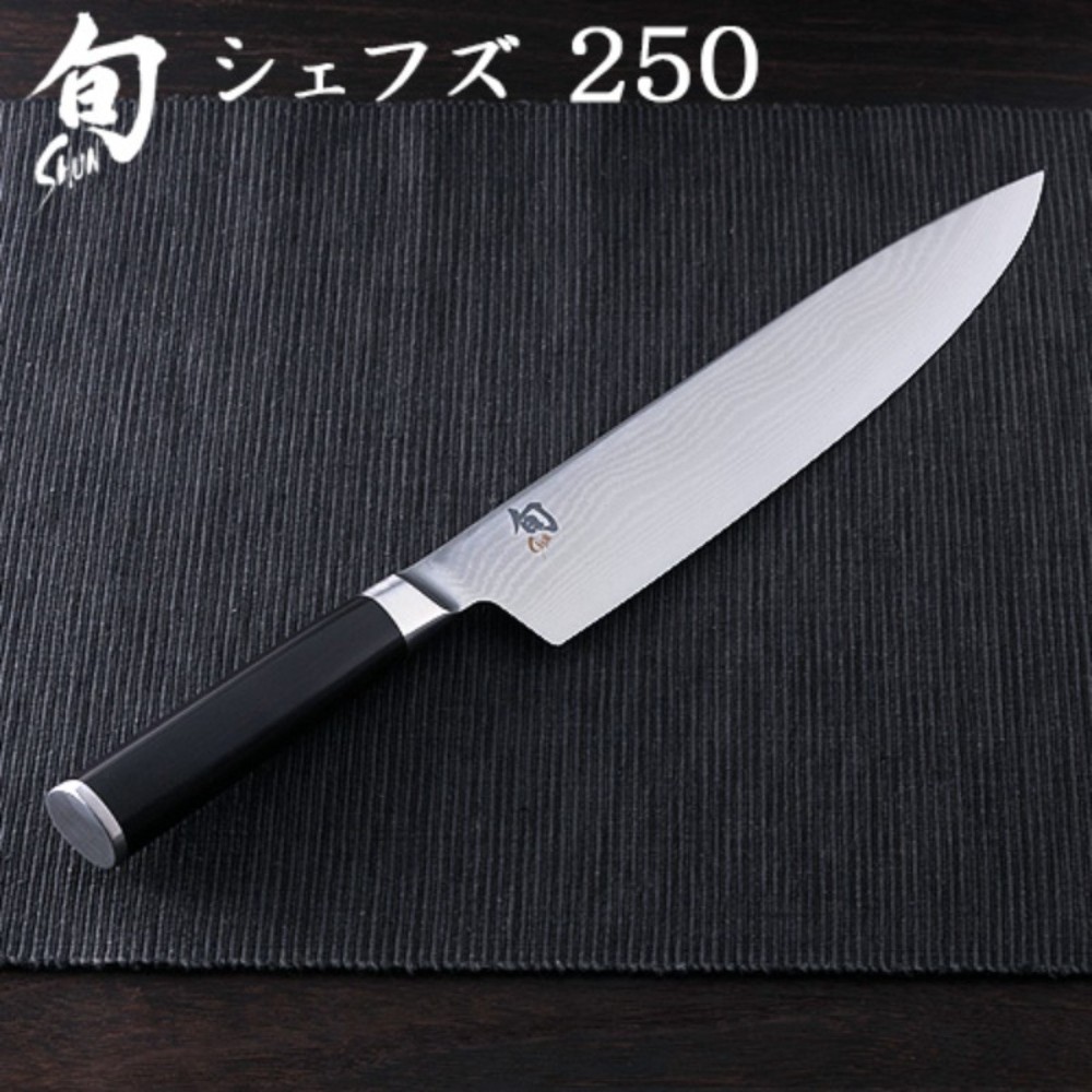슌 클래식 셰프나이프 250mm 카이지루시 020DM0707 오른손용 - 상품 이미지