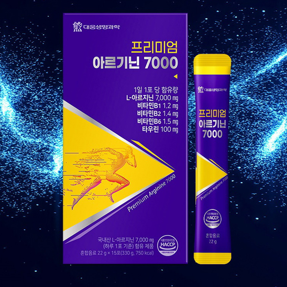 고함량 아르기닌 7000 마카 액상 시트룰린 오르니틴 염산염 시트롤린 타우린 효능 - 상품 이미지