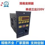 위상변환기 상수 전환 디지털 단상을 삼상으로 블루 200W - 상세 이미지 5