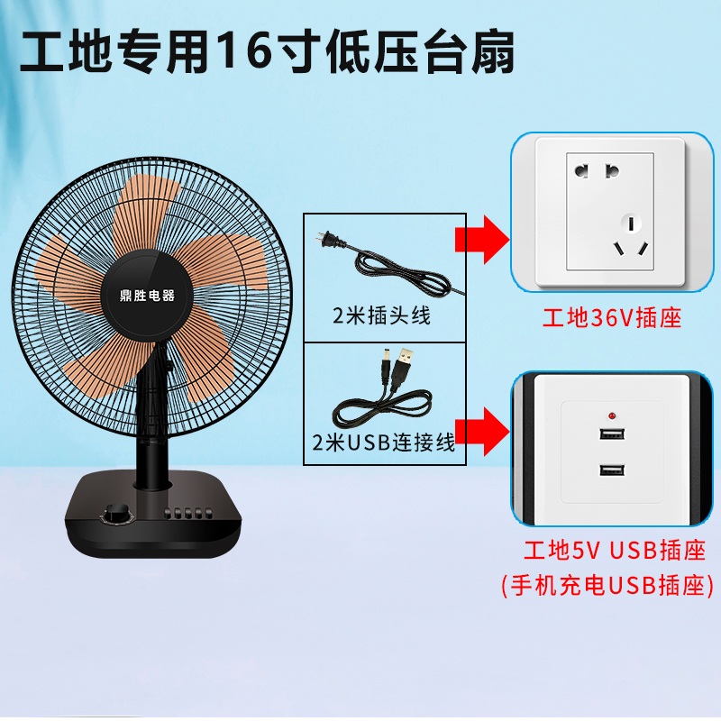 차량용 선풍기 버스 야외 USB 허리케인 16인치 5V USB 팬 - 상세 이미지 3