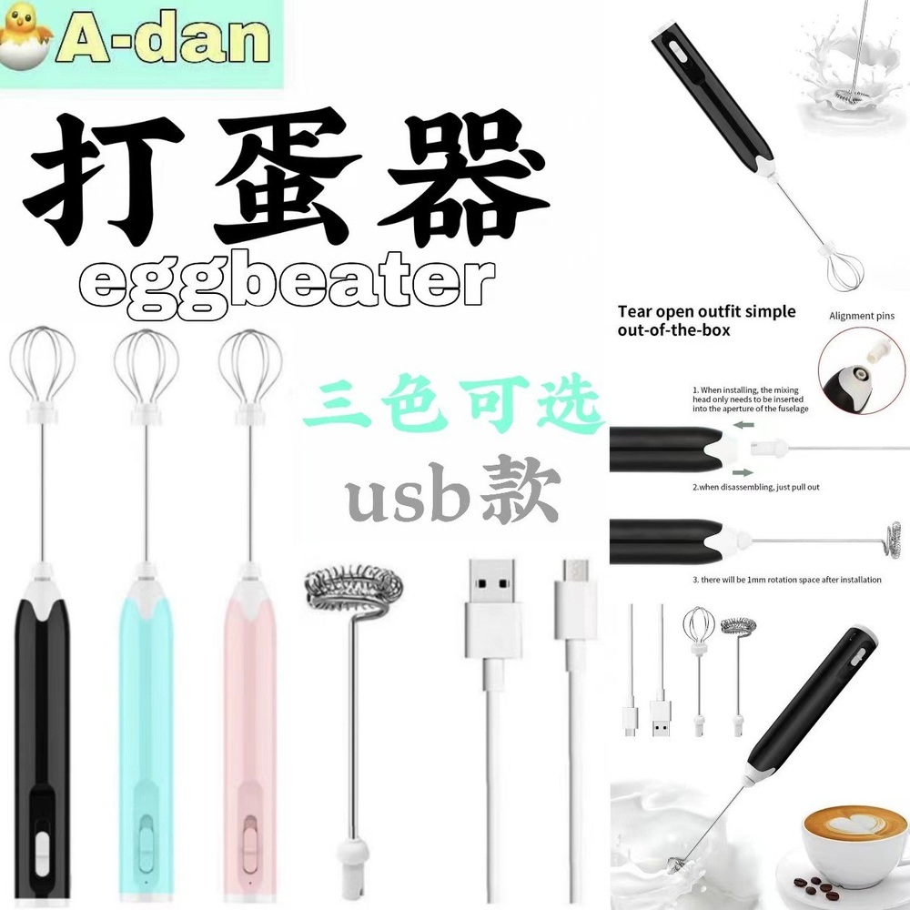 핸드휘핑기 미니 카푸치노 거품 라떼 무선 휴대용 홈카페 검은 색 11.8x21.2x4.8cm - 상세 이미지 2