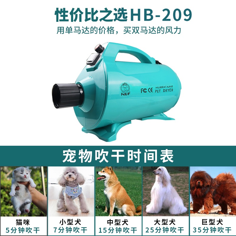 업소용 반려동물 드라이기 송풍기 건조기 목욕 및 건조 고출력 이중 모터