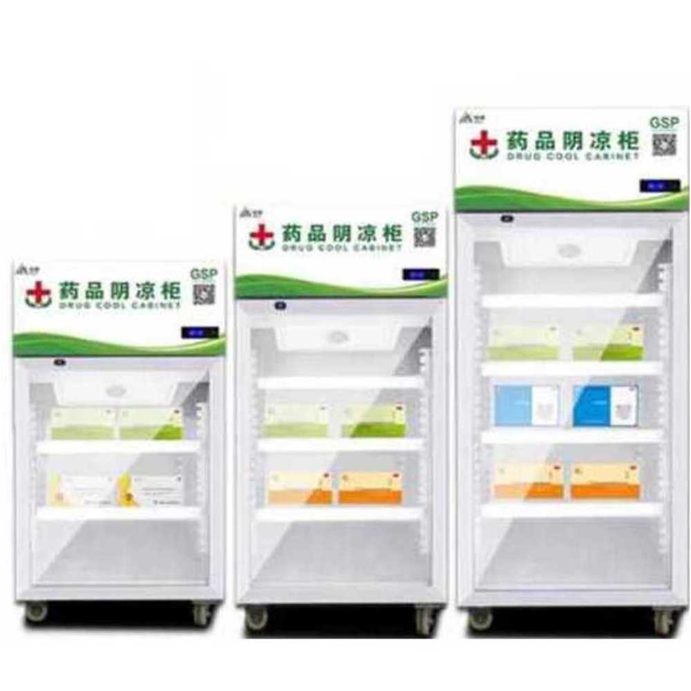 백신 냉장고 디지털 항온 보건실 업소용 주사 캐비닛 80L - 상품 이미지