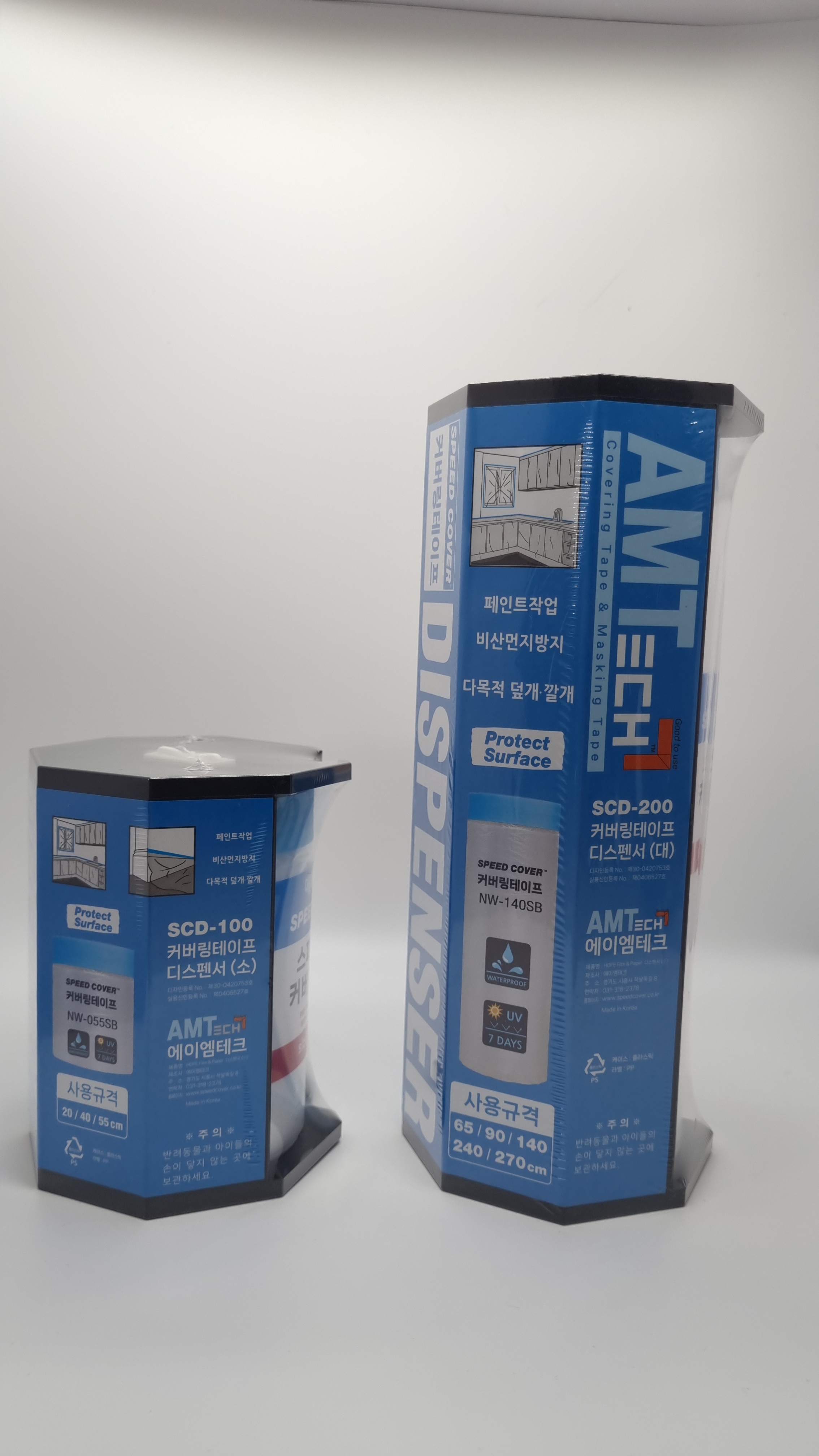 카바링 페인트 비닐 테이프 커버링테이프 디스펜서 보양작업세트(1+3) 보양 도장 - 상세 이미지 2