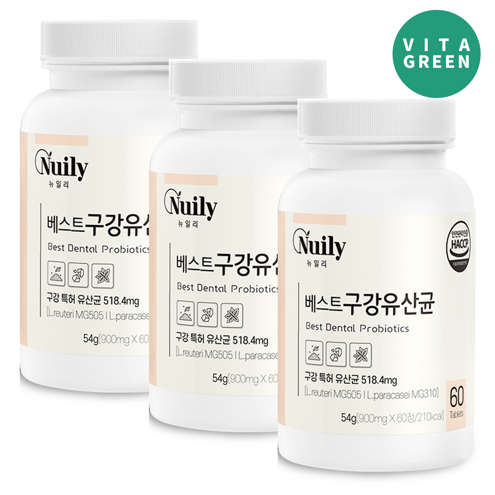 구강 유산균 락토바실러스 루테리 덴탈 입냄새유산균 3박스 3개월분 - 상품 이미지