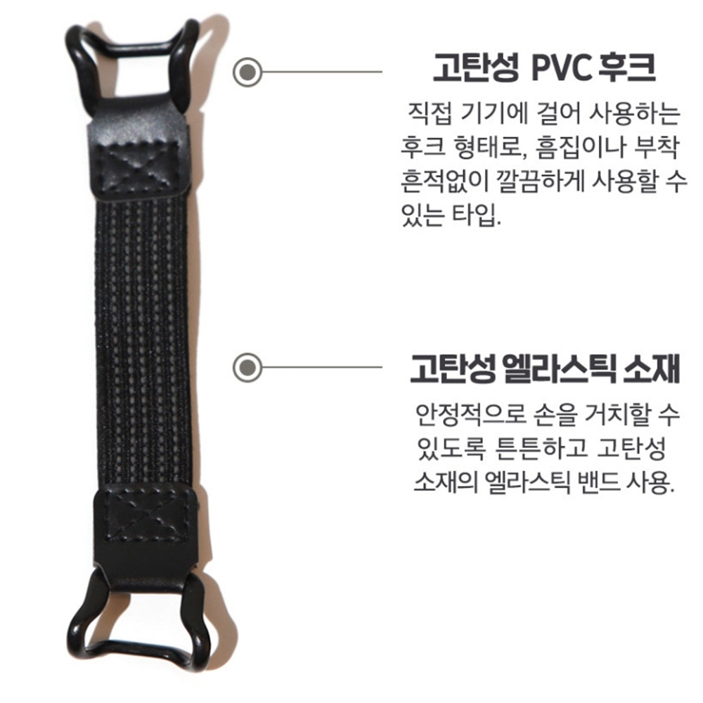 이북리더기스트랩 파우치 오닉스 태블릿 갤럭시탭 핸드그립 홀더 거치대 밴드 이미지 6