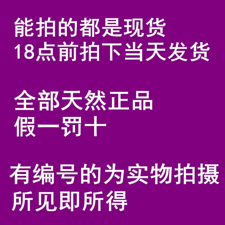 자수정원석 천연자수정 보라색 관상용 수석 천연석 A - 상세 이미지 3