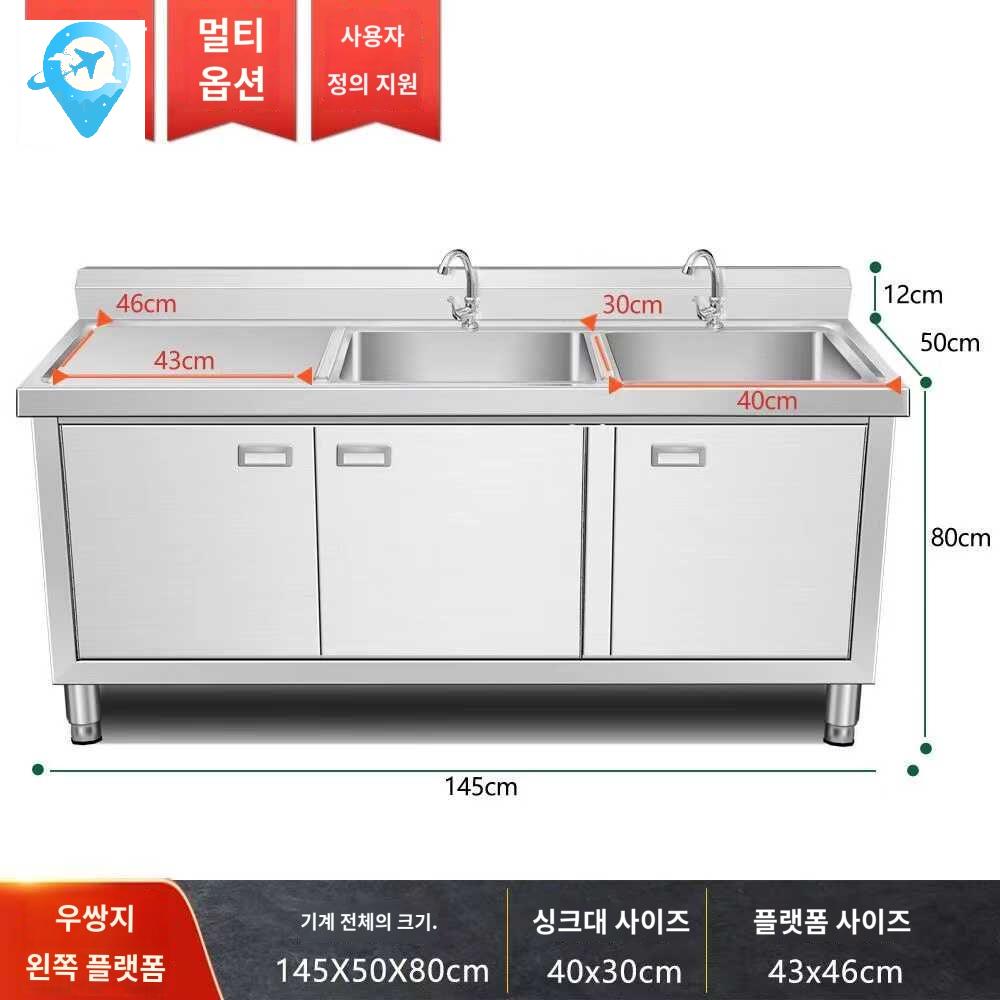 씽크대 개수대 주방 야외 세척 업소용 상업용 싱크대 - 상품 이미지