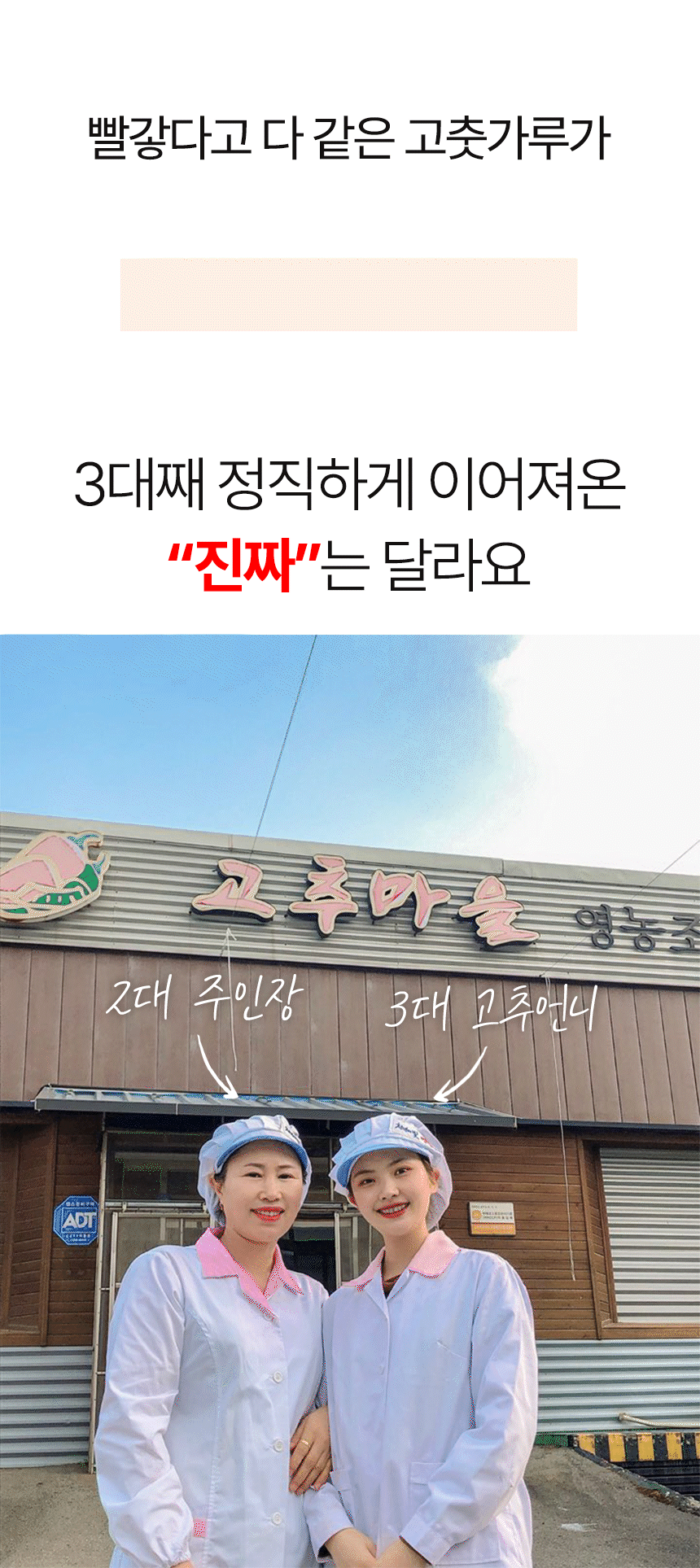 (고추마을) [24년산 국내산 햇고추] 일편단심 태양초 햇고춧가루 500G 한근 [원산지:국산(전라남도 영광군)]