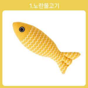 다묘집사 캣닢 캣닙 물고기 인형 고양이 장난감 솔직 후기 | 실제 사용자 리뷰 총정리 - 상품 이미지 4