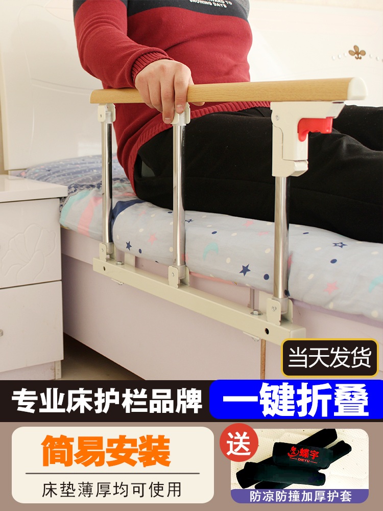 침대 보조 안전 장치 낙상 방지 침대 손잡이 접이식 스테인리스 노인 환자 - 상세 이미지 2