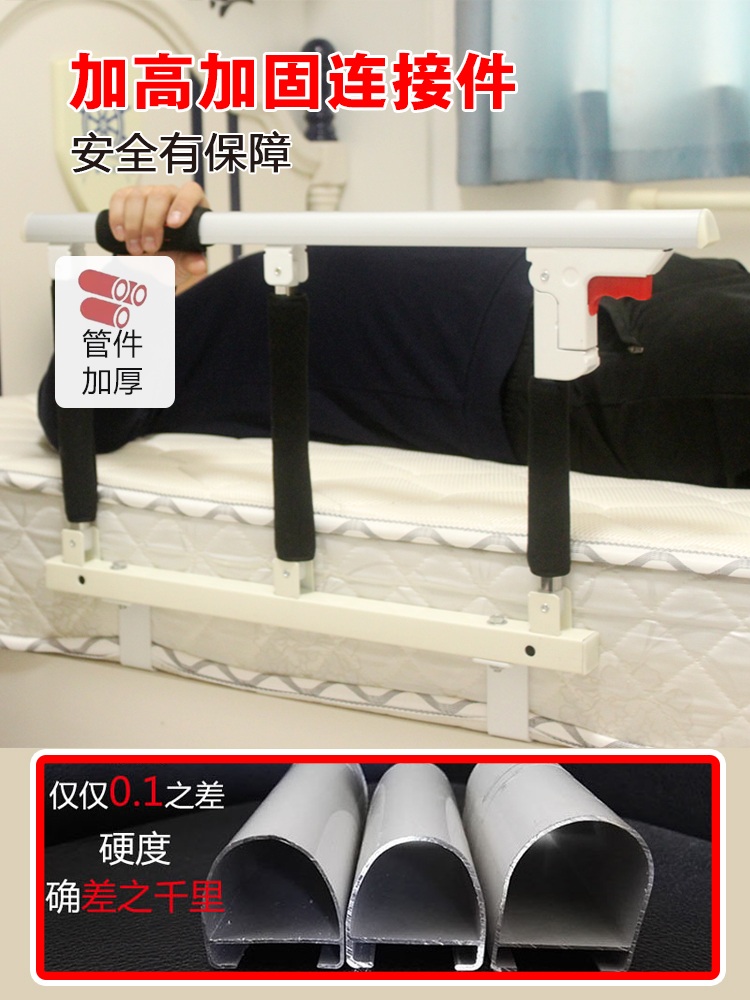 침대 보조 안전 장치 낙상 방지 침대 손잡이 접이식 스테인리스 노인 환자 - 상세 이미지 3