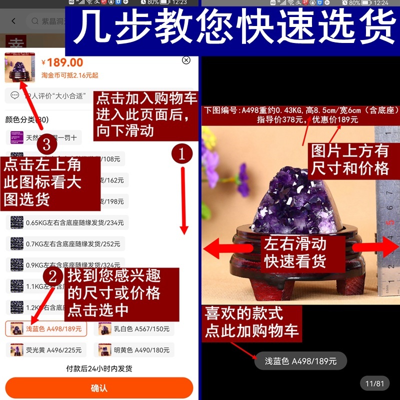 자수정원석 천연자수정 보라색 관상용 수석 천연석 A - 상세 이미지 4