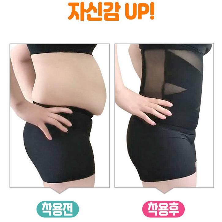 자석 코르셋 허리라인 망사 코르셋 자석 보정속옷 - 상세 이미지 5