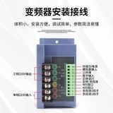 위상변환기 상수 전환 디지털 단상을 삼상으로 블루 200W - 상세 이미지 4
