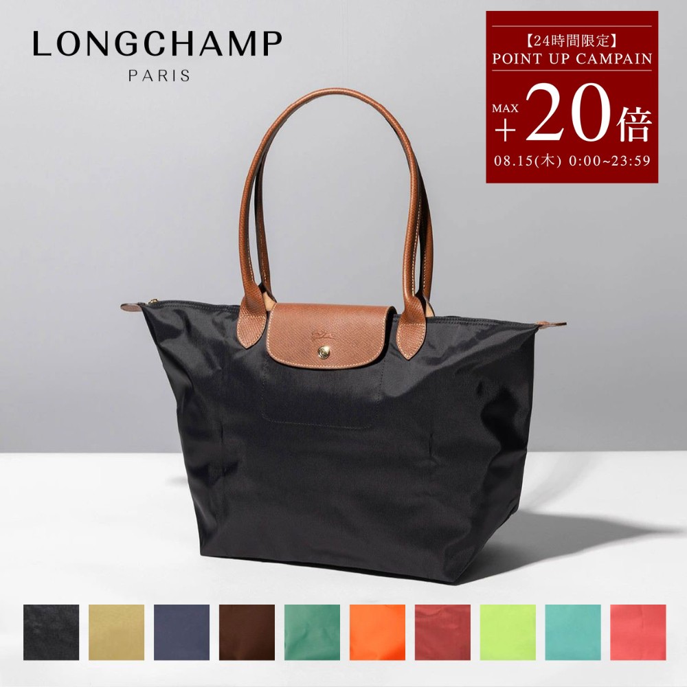 LONGCHAMP 롱샴 르 플리아쥬 토트백 L사이즈 1899 089