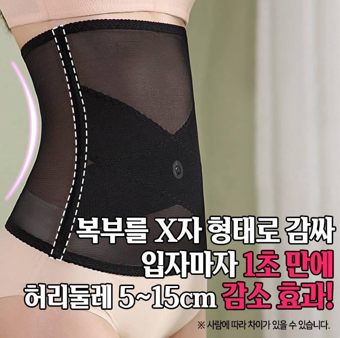 자석 코르셋 허리라인 망사 코르셋 자석 보정속옷 - 상세 이미지 4