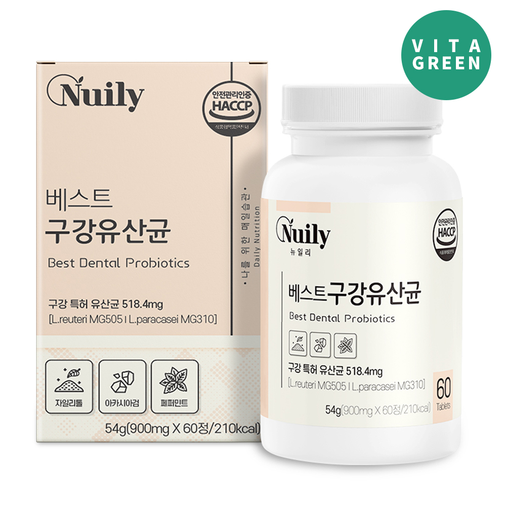 구강유산균 특허 유산균 MG505 MG310 덴탈 입냄새유산균 - 메인 이미지