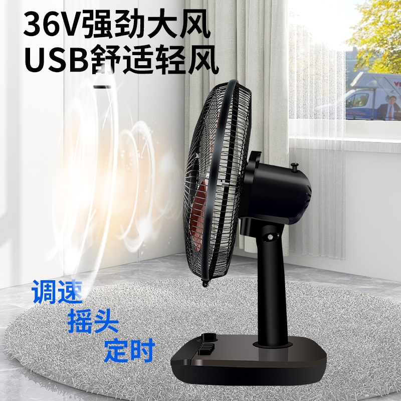 차량용 선풍기 버스 야외 USB 허리케인 16인치 5V USB 팬 - 상세 이미지 4