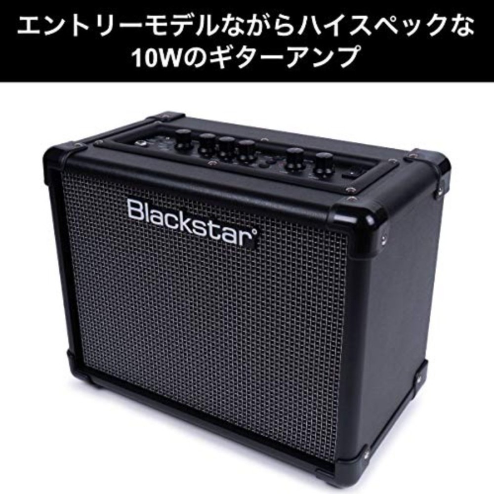 블랙스타 Blackstar 스테레오 기타 앰프 ID:CORE V3 STEREO 10 - 상세 이미지 2
