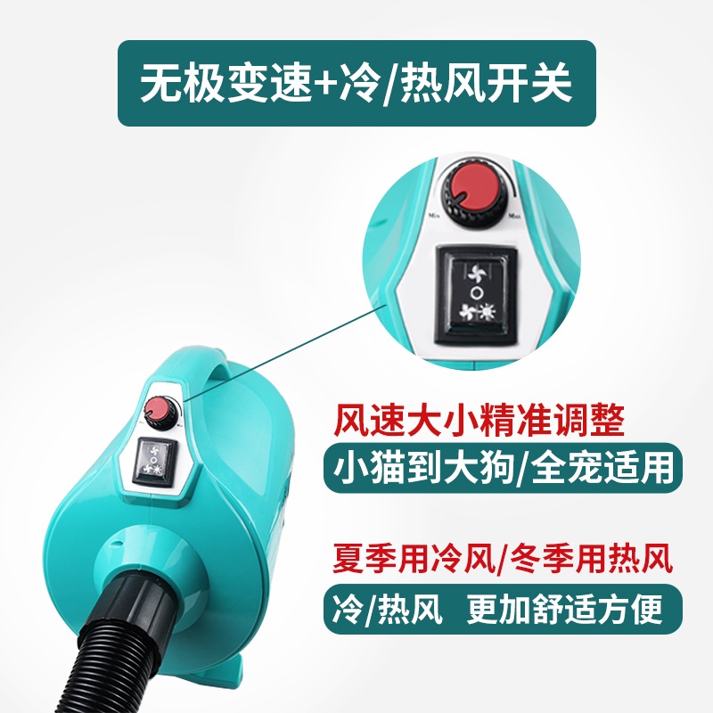 업소용 반려동물 드라이기 송풍기 건조기 목욕 및 건조 고출력 이중 모터