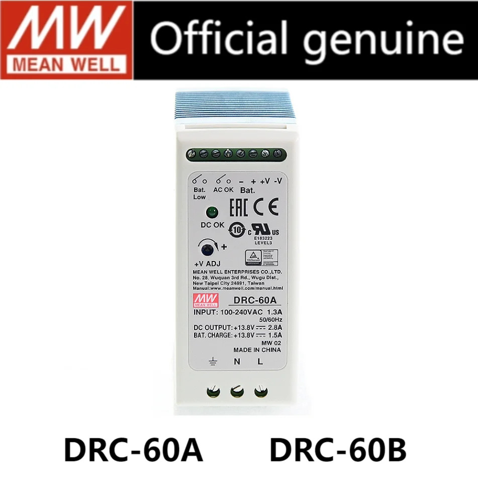 잘 LIMENTATORE DRC-60 DRC-60A를 의미  13.8V DRC-60B 27.6V 민웰 60W