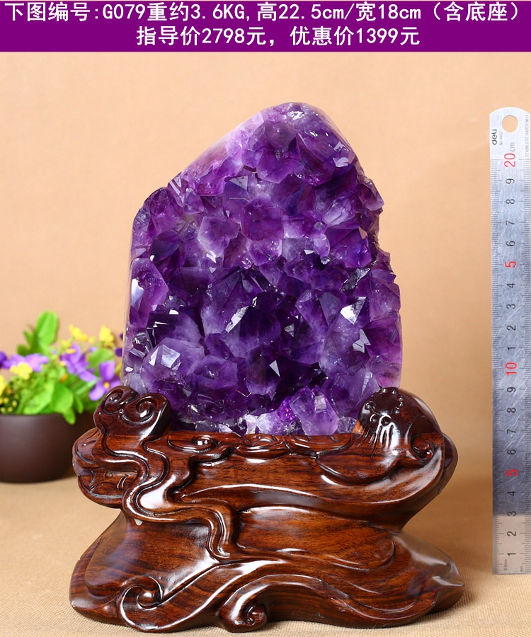 자수정원석 천연자수정 보라색 관상용 수석 천연석 A - 상세 이미지 5