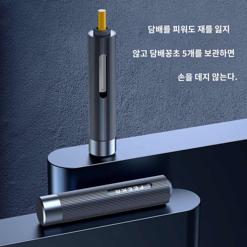 케이스 재털이 연초 파이프 재떨이 실내흡연 흡연실 자동차 - 상품 이미지