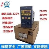 위상변환기 상수 전환 디지털 단상을 삼상으로 블루 200W - 상세 이미지 3