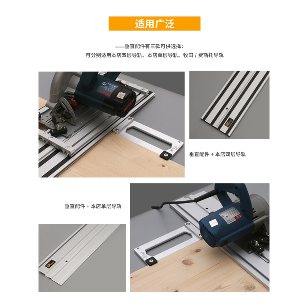 가이드 레일 목공용 클램프 목공 플런지 대리석 기계 가이드 레일 - 상세 이미지 3