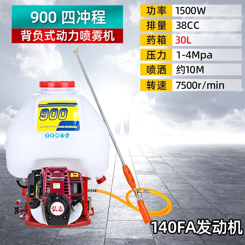 엔진농약분무기 동력 살수기 배낭 가솔린 비료 스프레이 20L 4행정 139 엔진 이미지 6