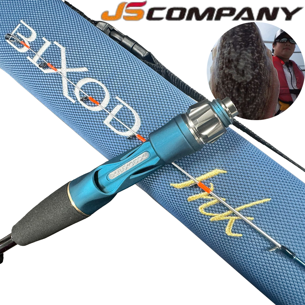 JS컴퍼니 빅쏘드 잉크 스파이럴 쭈꾸미 낚시대 갑오징어 로드 쭈갑 BC562MTC 빅소드