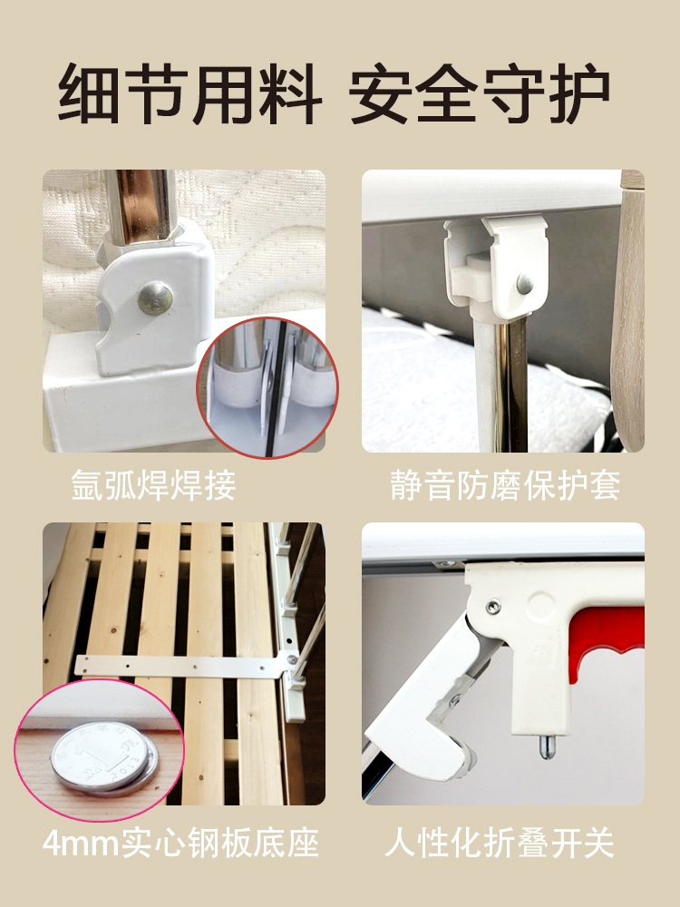 침대 보조 안전 장치 낙상 방지 침대 손잡이 접이식 스테인리스 노인 환자 - 상세 이미지 4