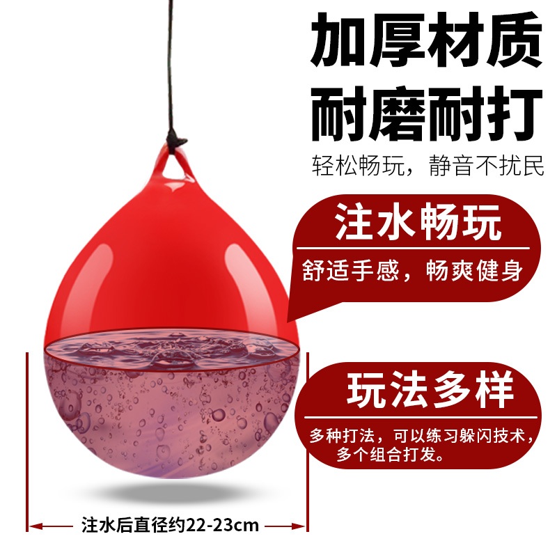 복싱 연습용 워터 아쿠아 샌드백 권투 격투기 가정용 스포츠 훈련 - 상세 이미지 2