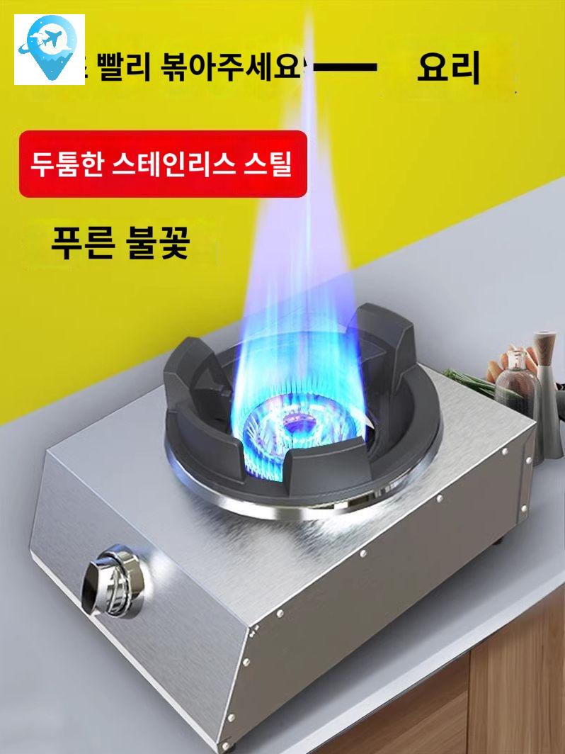 탁상용 식당 화덕 가정용 스틸 레인지 스테인리스 - 상품 이미지