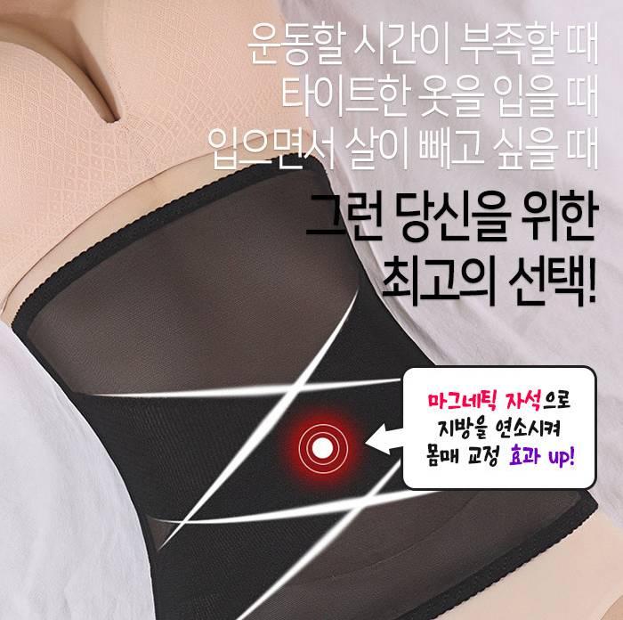 자석 코르셋 허리라인 망사 코르셋 자석 보정속옷 - 상세 이미지 2