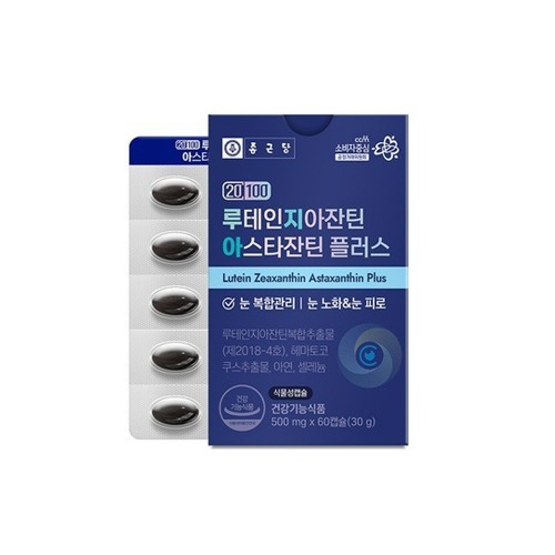 종근당 루테인지아잔틴 아스타잔틴 플러스 60캡슐 - 상품 이미지