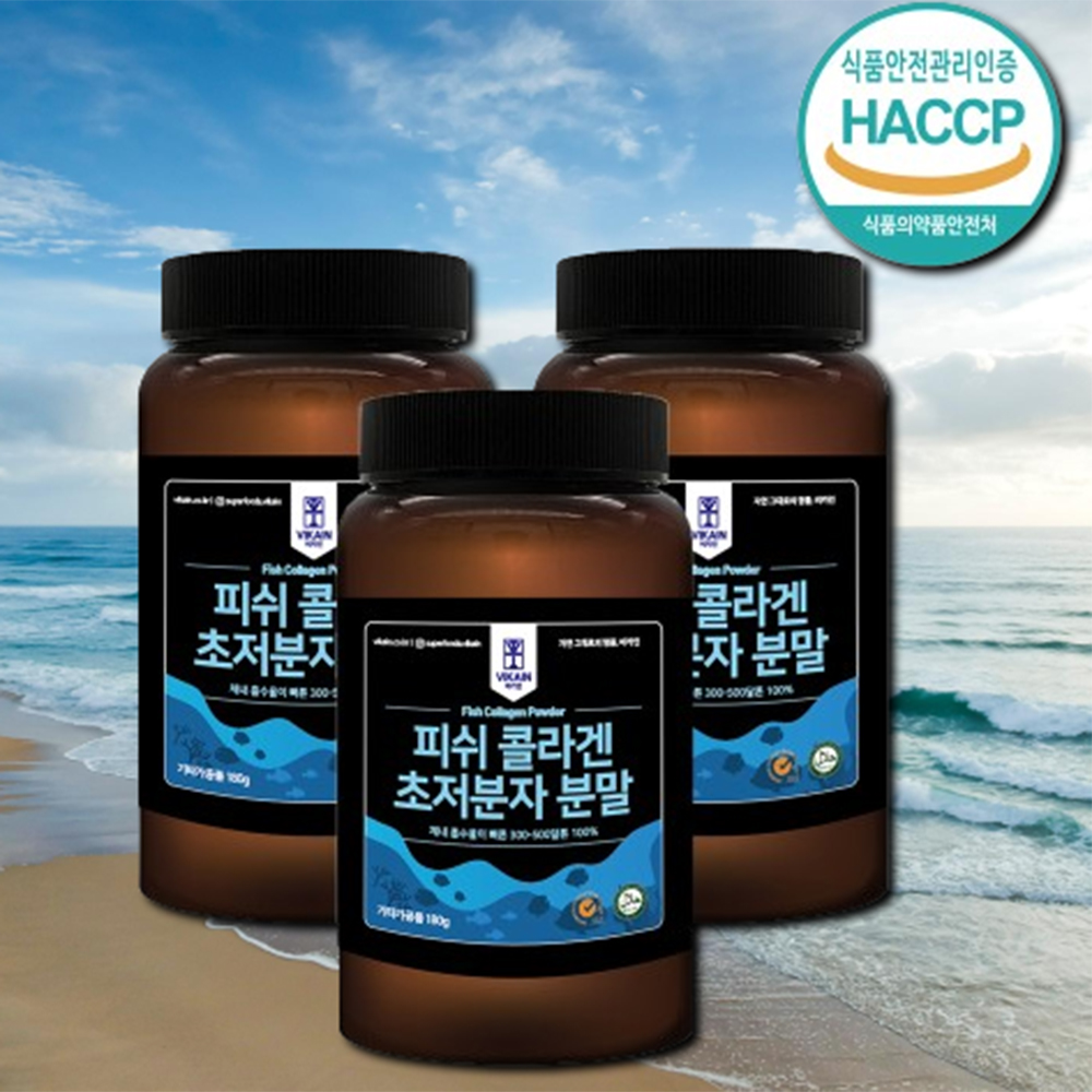 초저분자 어린콜라겐 펩타이드 저분자 피쉬콜라겐 가루 300달톤 초분자 - 상세 이미지 2