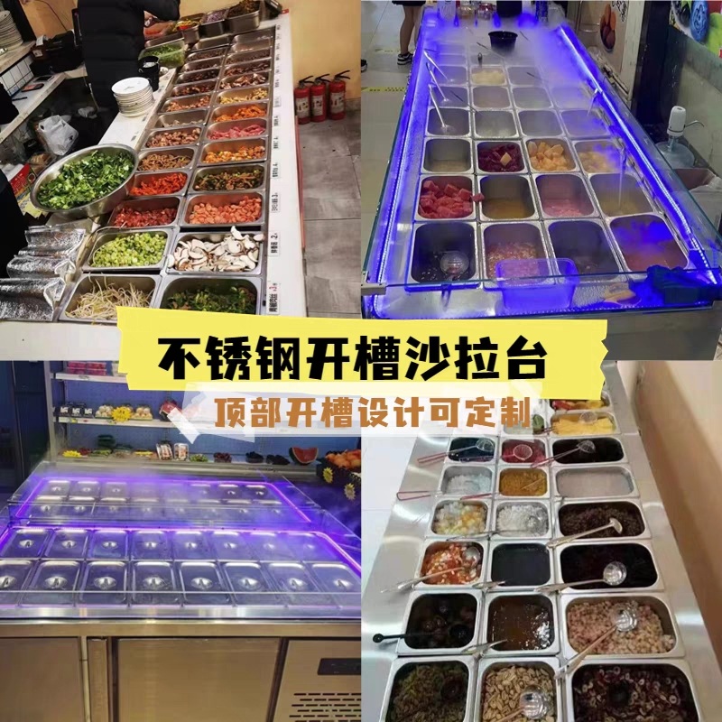 상업용 반찬 냉장고 업소용 샐러드바야채 채소 채반대 스테인레스 전기 - 상세 이미지 2
