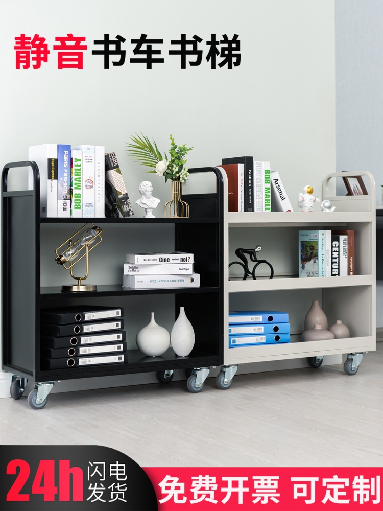 인테리어 북 트레이 북카트 카페 서점 바퀴 웨건 V자형 2단