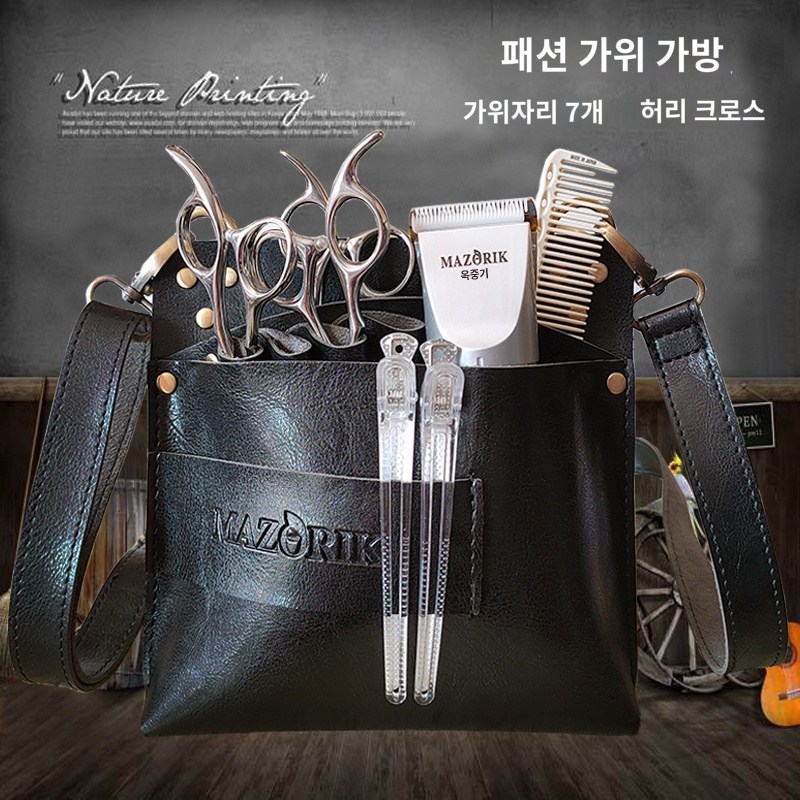 미용실 미용 벨트 가방 가위집 허리 미용사 바버샵 - 상세 이미지 2